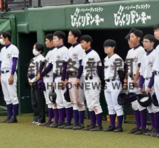 別海大量２４得点　全国高校野球北大会釧根支部予選_1(2022-06-30)