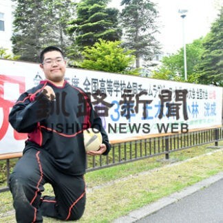 釧工業の小林選手、ラグビー道代表に　「チーム勝利へ全力プレー」(2022-06-27)