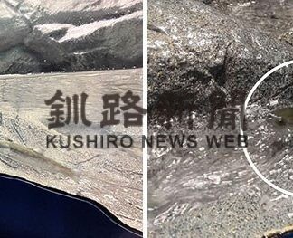 大阪と釧路・２拠点生活の視点 ～勢いとスピード～(2022-07-01)