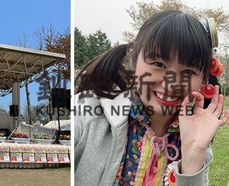 大阪と釧路・２拠点生活の視点 ～勢いとスピード～_1(2022-07-01)