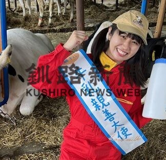 五感で感じる酪農家のリアル！命をいただくことの大切さを学ぶ_6(2022-08-01)