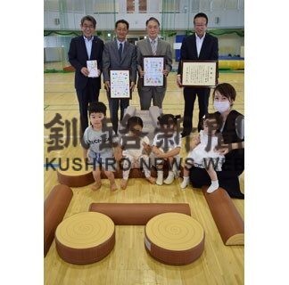 砕石協会釧根支部と火薬類協会、市に子供用遊具寄贈(2022-07-26)