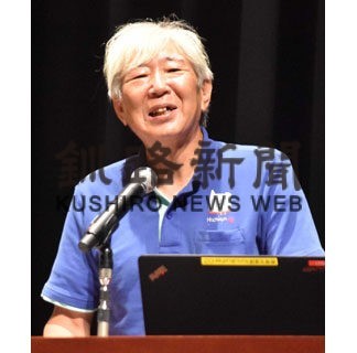 地域の学びで地元定着　釧路市教委講演会　ふるさとキャリア教育学ぶ(2022-08-01)