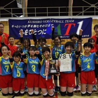 釧路ＡＴ１全国切符　北大会Ｖ、９年ぶり快挙　小学バレー(2022-07-05)