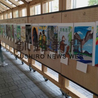 下幌呂小の岡井さん野鳥絵画展で金賞　鳥取西中の３人も入賞(2022-07-30)