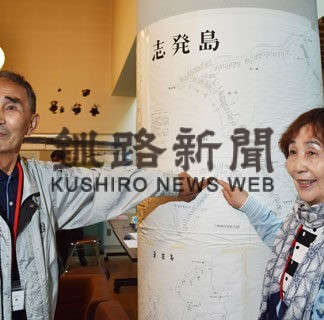 古里の島に思いはせ　元島民の「洋上慰霊」始まる(2022-07-24)