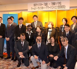 英品評会で世界最高賞　厚岸ウイスキー快挙祝う(2022-07-08)