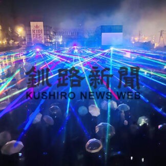 夜空彩る光の競演　釧路ＫＩＲＩフェスでレーザーショー楽しむ(2022-07-23)