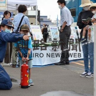子供ら防災楽しく学ぶ　釧路町でイベント(2022-07-31)