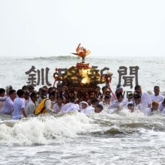勇壮、海中みこし渡御　白糠厳島神社例大祭(2022-07-26)