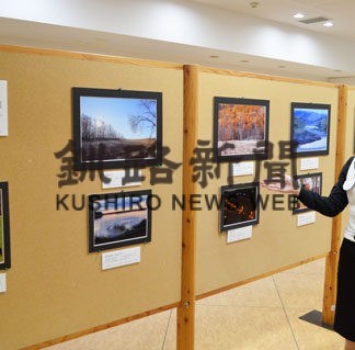 道東の大自然　切り取る　釧路で佐藤さん吉澤さん写真展_1(2022-07-10)