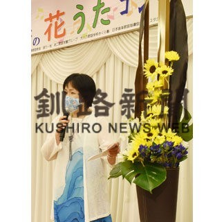 歌と花 一緒に楽しむ　桜美香歌謡教室がコンサート(2022-07-14)