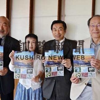 北方の希少植物説明　釧路で３０日に講演会、参加を(2022-07-13)