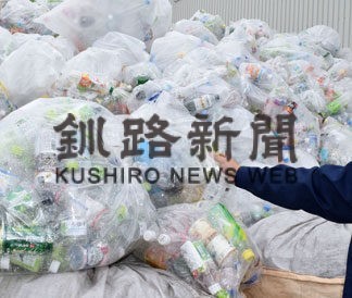 ペットボトルごみ、ラベルやキャップ外して　排出変更１年経過(2022-07-21)