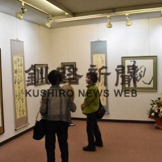 生徒らの力作３７点展示　書道の墨美会が書展(2022-07-21)