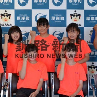 真龍小児童 陸上全道へ　厚岸町役場で活躍誓う(2022-07-14)