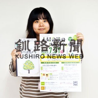 夫婦の悩み相談して　ふらっとで３１日にセミナー(2022-07-05)