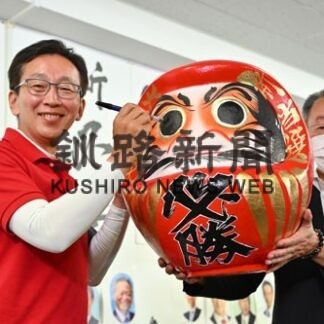 長谷川氏、徳永氏、船橋氏当選　道選挙区自民２、立民１_1(2022-07-12)