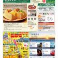 0707ライフのサムネイル