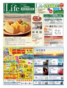 0707ライフのサムネイル