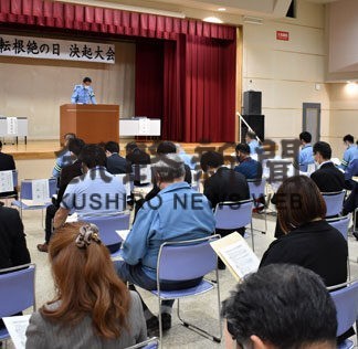 飲酒運転許さない　釧路町で決起大会(2022-07-14)