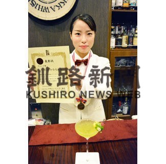 バーテンダーコンペティション和田さん ２年連続全国銅　「ステップアップしたい」(2022-07-04)