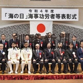 海の日海事功労者、原さんら１４人顕彰　(2022-07-21)