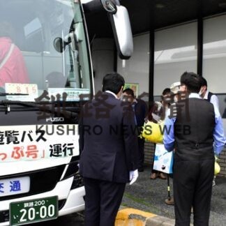 根室遊覧バス「のさっぷ号」運行開始(2022-07-17)