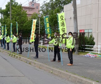 「旗の波」で交通安全訴え　損害保険代協交通安全啓蒙(2022-07-07)