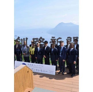 摩周湖第一展望台改修、カムイテラス装い新た(2022-07-31)