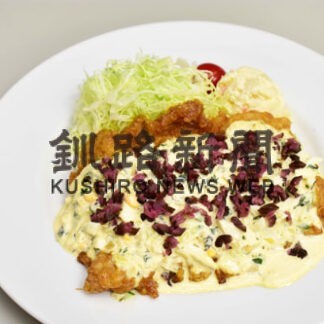 今月は「チキン南蛮」提供　道の駅スワン４４の限定ランチ(2022-07-09)