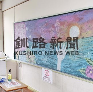 思い出の旧校舎心に刻み　花咲小取り壊し前に一般公開(2022-07-31)