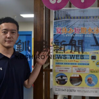 夏休みに水泳習おう　町温水プールが短期教室(2022-07-05)