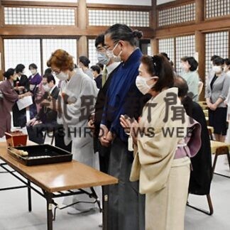 道具へ感謝　精進の気持ち新た　茶道裏千家淡交会釧路支部茶筅供養(2022-07-11)