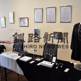 銀粘土で一点物アクセサリー　江別在住旗手さん個展(2022-07-28)