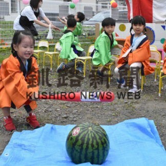 スイカ割りなど満喫　仏教釧路幼稚園で夏祭り(2022-08-01)