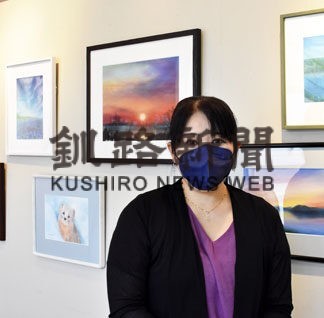 道東の風景、動物　パステル画で表現　小泉さん個展(2022-07-04)