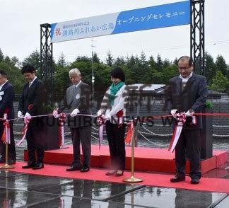 釧路川ふれあい広場　オープン祝いセレモニー(2022-07-20)