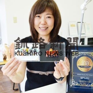 「ロッソビューティネイルスクール」ＪＮＡ本部認定校に登録(2022-07-29)