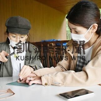 牛革製のボトルホルダー作りに挑戦(2022-07-11)