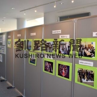 四島交流事業、色丹島訪問の様子紹介　ニ・ホ・ロで写真パネル展(2022-07-09)