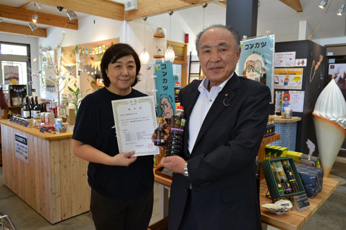 「昆活」シリーズ5商品推奨品認定 釧路町観光協会(2022-07-30)