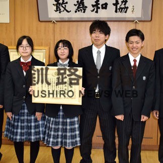 根室高演劇部に市教委感謝状　学校教育充実に貢献(2022-07-08)