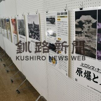 戦争の悲惨さ振り返る　３０日まで原爆写真展(2022-07-29)