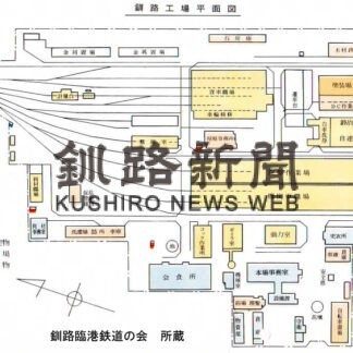 釧路、根室地域の廃線になった鉄路（番外編　釧路工場）_3(2022-07-04)