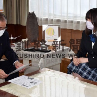 村田さん（根室高書道部）全国文化祭へ　全道で推薦枠(2022-07-30)