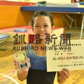 木村（青葉小５年）体操全国切符　(2022-08-01)