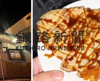 大阪と釧路・２拠点生活の視点 ～勢いとスピード～_2(2022-07-01)