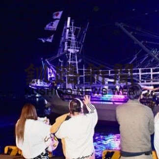 サンマ大型船が出漁　棒受け網、道東各港から34隻(2022-08-21)