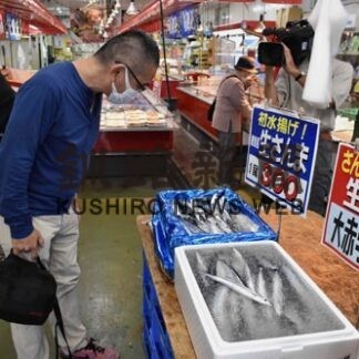 サンマ棒受け網漁 花咲港で初水揚げ　１㌔５万４０００円、前年の５．７倍(2022-08-19)